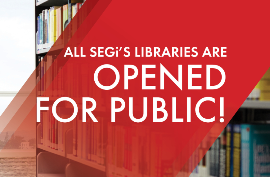 SEGi 图书馆开放予大众